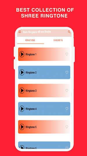 Lord Shree Ram Ringtones राम Screenshot 0