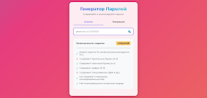 Олимпбет Screenshot 0