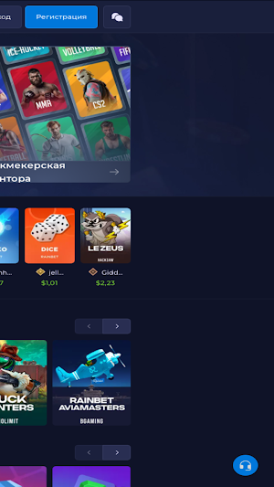 Rainbet Screenshot 3