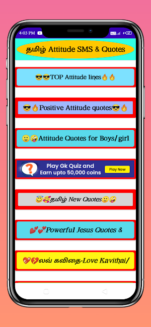 தமிழ் Attitude SMS and Quotes Screenshot 0