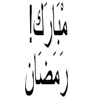 Arabic Translator