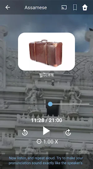 Learn Assamese. Speak Assamese. Study Assamese. Screenshot 3