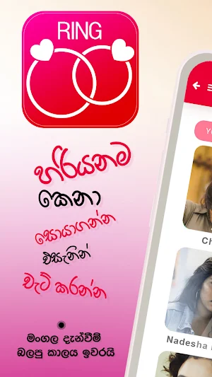 RING - Marriage Proposal Chat Screenshot 0