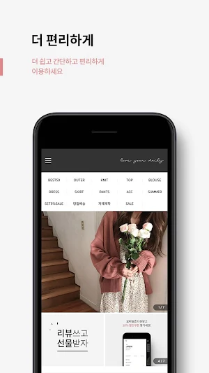 제이엘프 - J.ellpe Screenshot 1