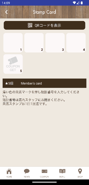 熊本市東区 美容室きつねのあしあと Screenshot 2