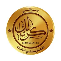 كرمالك - Kermalak