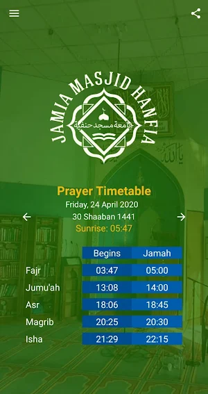 Jamia Masjid Hanfia (Bradford) Screenshot 0