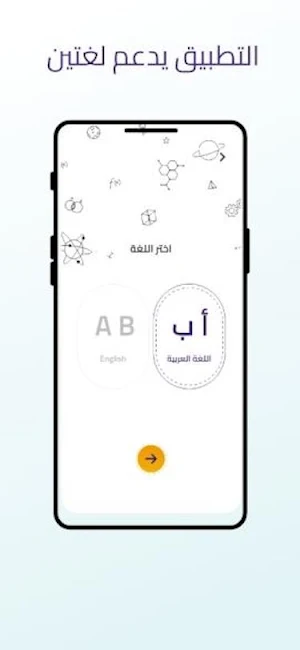 منصة معرفة Screenshot 1