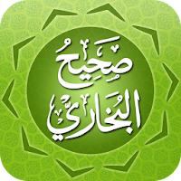 Sahih al-Bukhari (English)