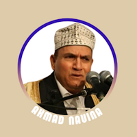 القرآن الكريم بصوت أحمد نعينع