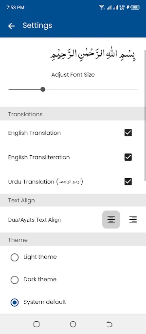 Surah Asar (سورة العصر) Screenshot 3