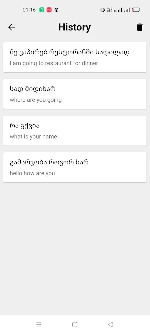 Georgian To English Translator Screenshot 2