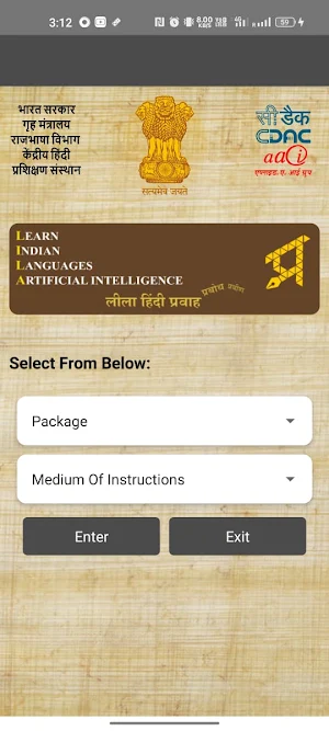 LILA Pravah Screenshot 2