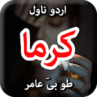 Karma by Tuba Amir - Urdu Novel Offline