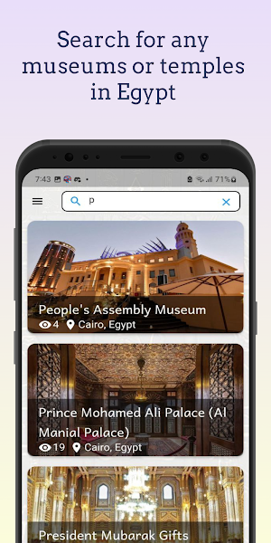 EgyAdvisor Screenshot 1