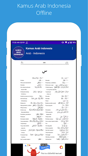 Kamus Arab Indonesia offline Screenshot 2