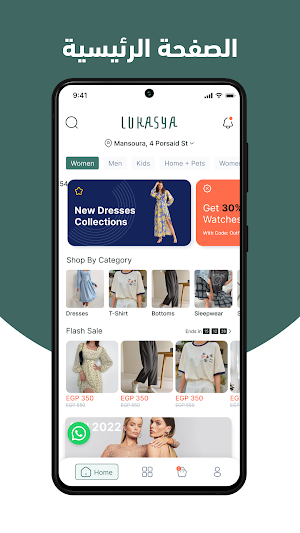 Lukasya Screenshot 1