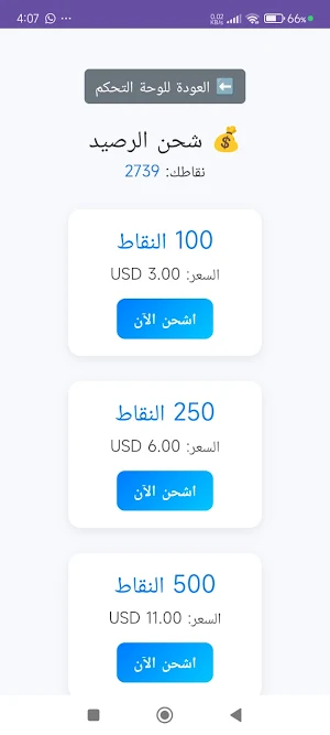 شغلني الاردن - اعمال المياومة Screenshot 0