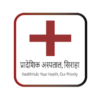 Provincial Hospital, Siraha