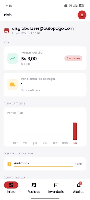 KiosComer Go Screenshot 3