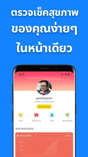 myHealthFirst Screenshot 2