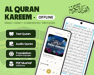 Quran Majeed: Al Quran Screenshot 0