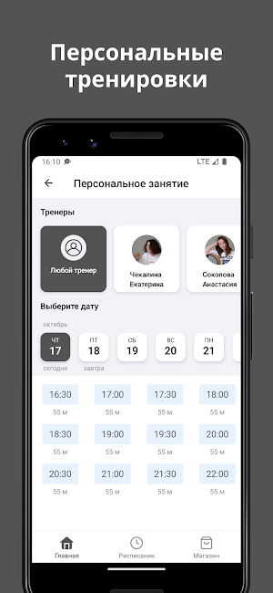 в Кайф! Screenshot 3