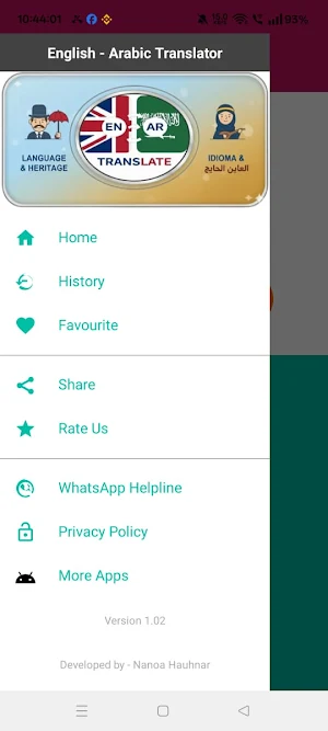 English - Arabic Translator Screenshot 1