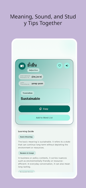 Thai CEFR A1 Vocabulary 800 Screenshot 1