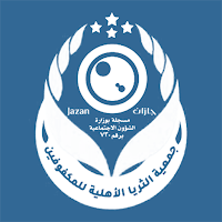 جمعية الثريا للمكفوفين - رافد