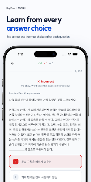 TOPIK II 3–6 Korean Prep Guide Screenshot 3