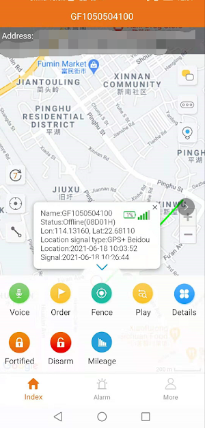 SecumorePlus Screenshot 3