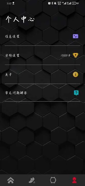 POLICE FOT Screenshot 3