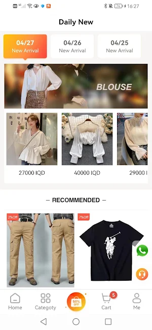 GiveSoon Screenshot 3