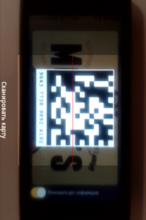 bPOSmobile Screenshot 0