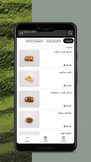 فيلا | Villa 01 Screenshot 1