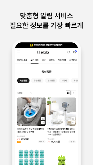 habibi Screenshot 3