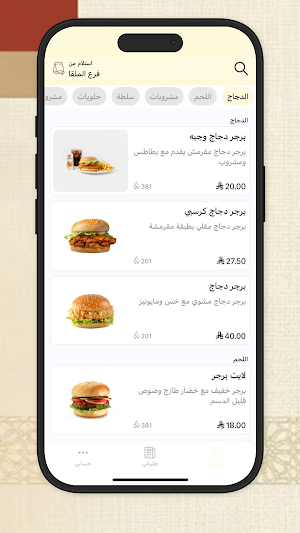 المركاز | Al-Markaz Screenshot 1