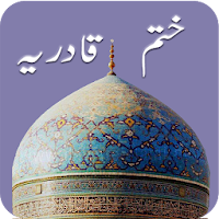 Khatam e Qadria