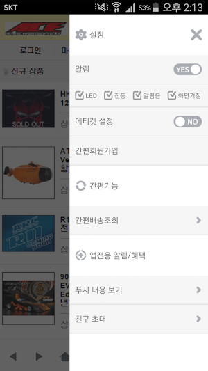 팀에이스 - teamace Screenshot 1