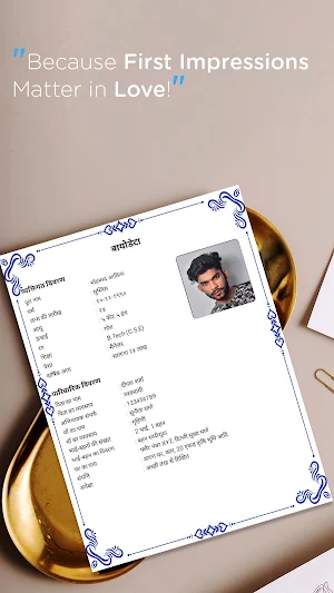 Muslim Marriage Biodata Maker Screenshot 2
