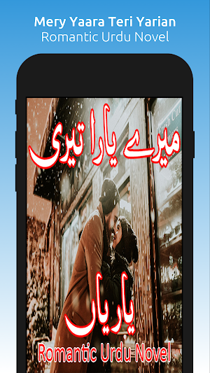 Mery Yaara Teri Yarian - Novel Screenshot 0