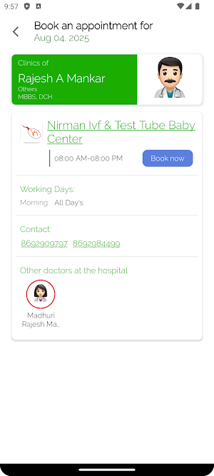 NIRMAN IVF Screenshot 3