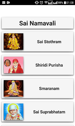 Sai Baba Namavali Screenshot 1