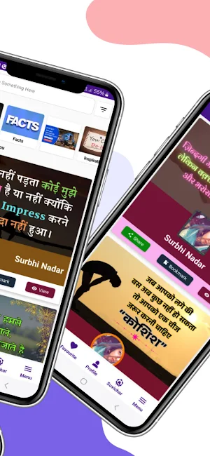 Daily Suvichar - QuoteBox Screenshot 1