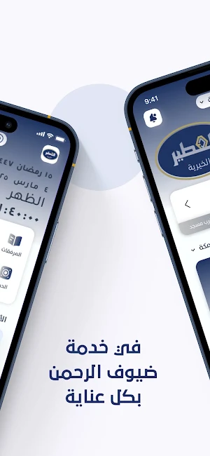 Alotair-Haj Screenshot 1