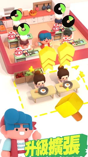 必勝！最強補習班 Screenshot 2