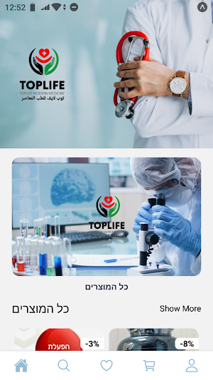 Topclinic Screenshot 0