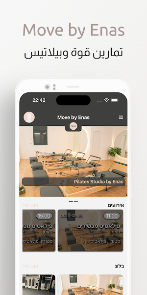 Move by Enas Screenshot 2