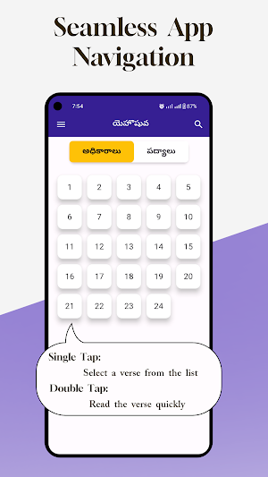 Telugu Bible - తెలుగు బైబిల్ Screenshot 3
